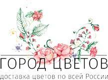 Город цветов, интернет-магазин доставки цветов и букетов - Город Сургут logo (5).jpg