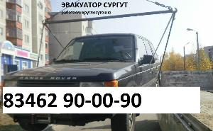 Перевозка негабаритных грузов в Сургуте P8160743.JPG